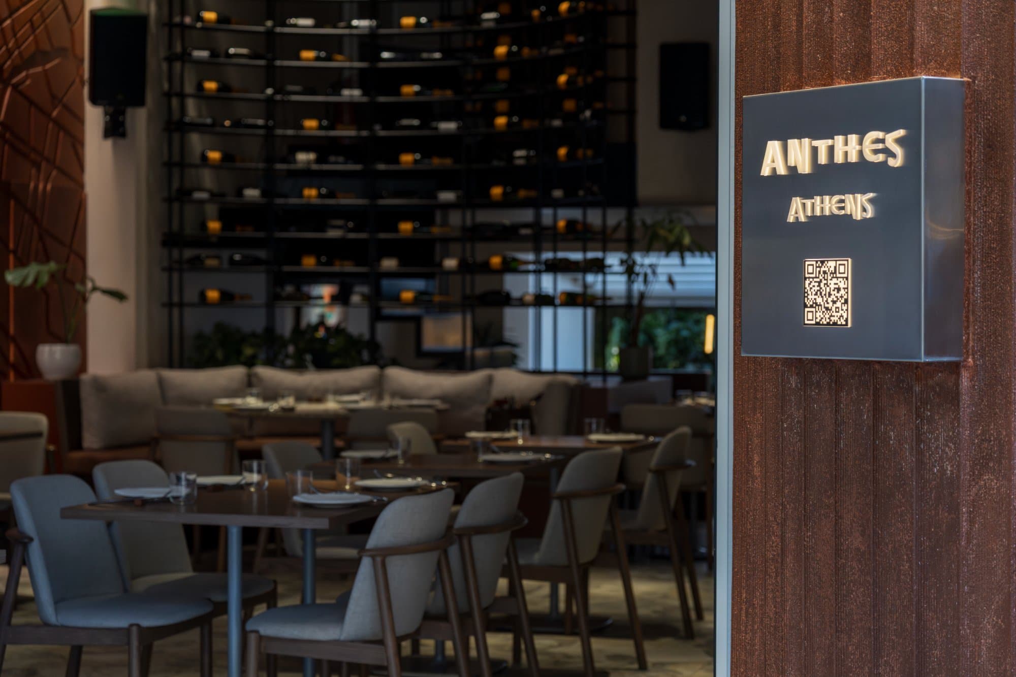 Anthes – Εστιατόριο / Ταβέρνα, Αθήνα
